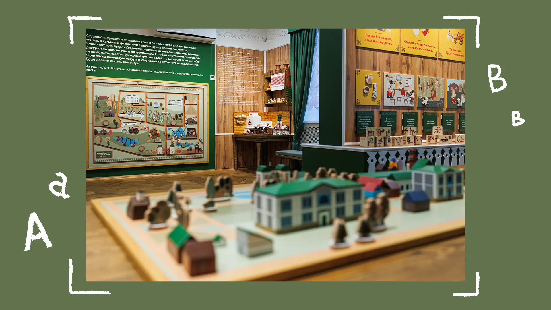 Экспозиция «Университет в лаптях», источник пресс-служба музея-усадьбы «Ясная Поляна» и пресс-служба бюро музейной сценографии «Метаформа»