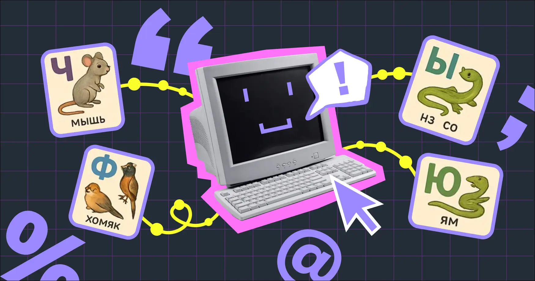 Иллюстрация к статье Не делай домашку с помощью нейросетей — и ещё 10+ правил использования ИИ для детей