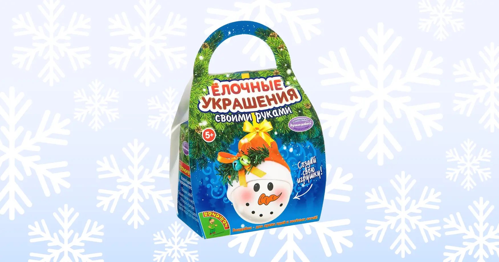 Новогодний сувенир-раскраска Новогодние наборы для творчества — ёлочные украшения. Источник: Бондибон.