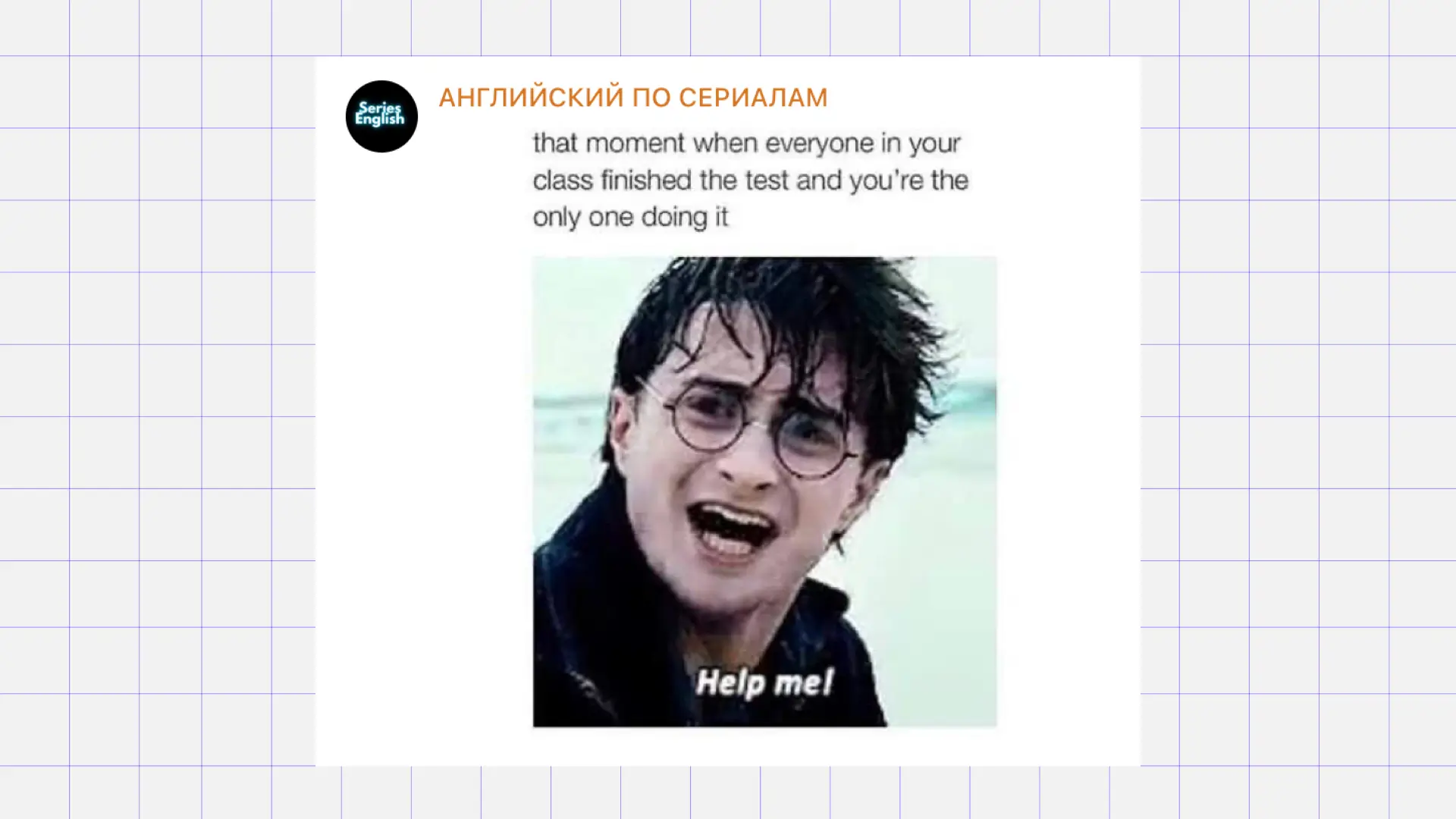 Скриншот Английский по сериалам