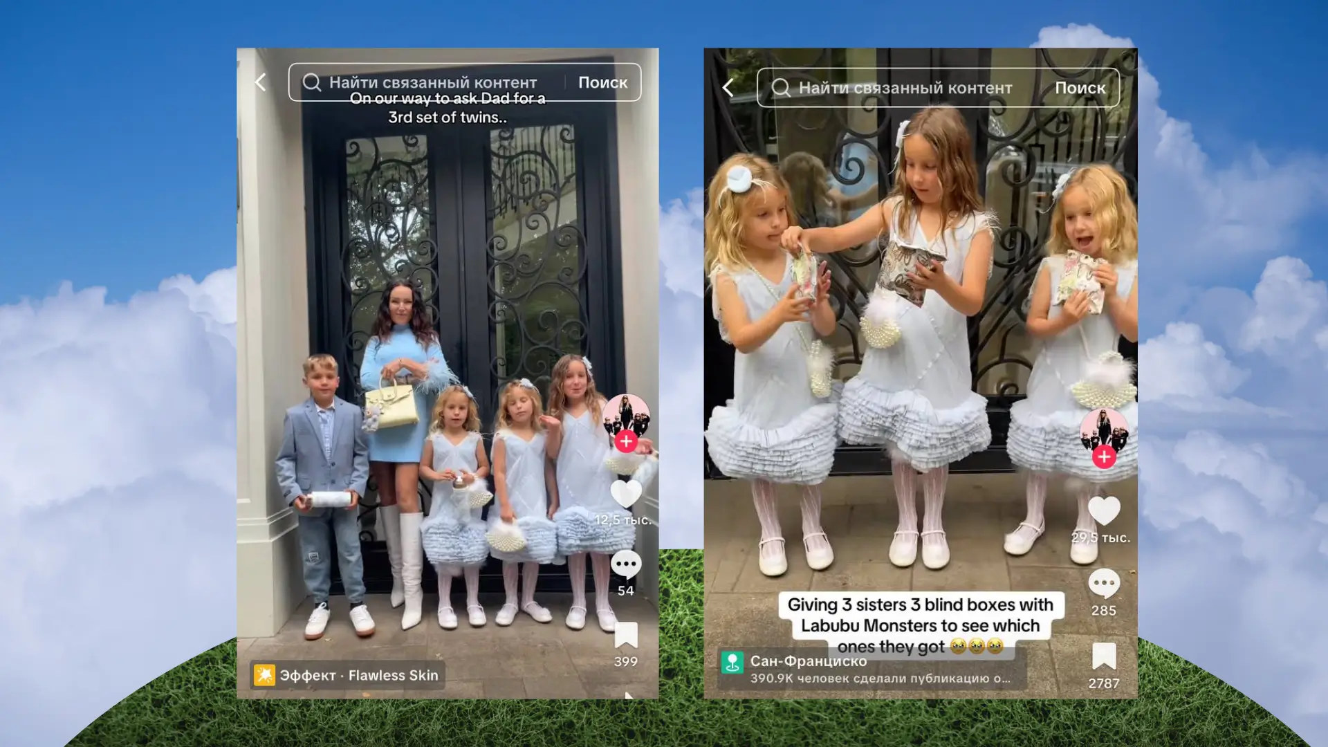 Источник: блог Annatwinsies