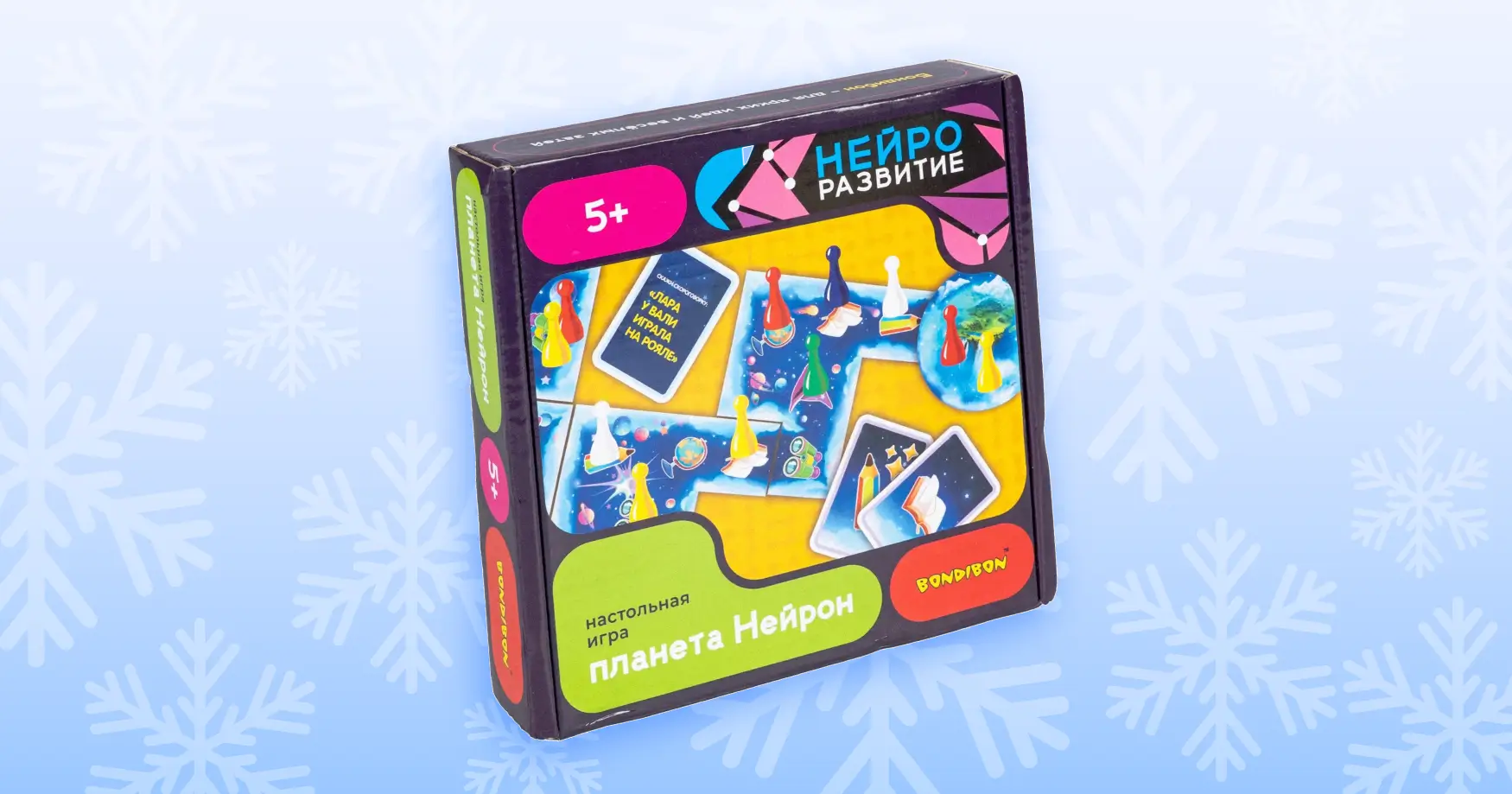 Нейротренажёр «Планета Нейрон» Во что поиграть с детьми: нейротренажёр «Планета Нейрон»