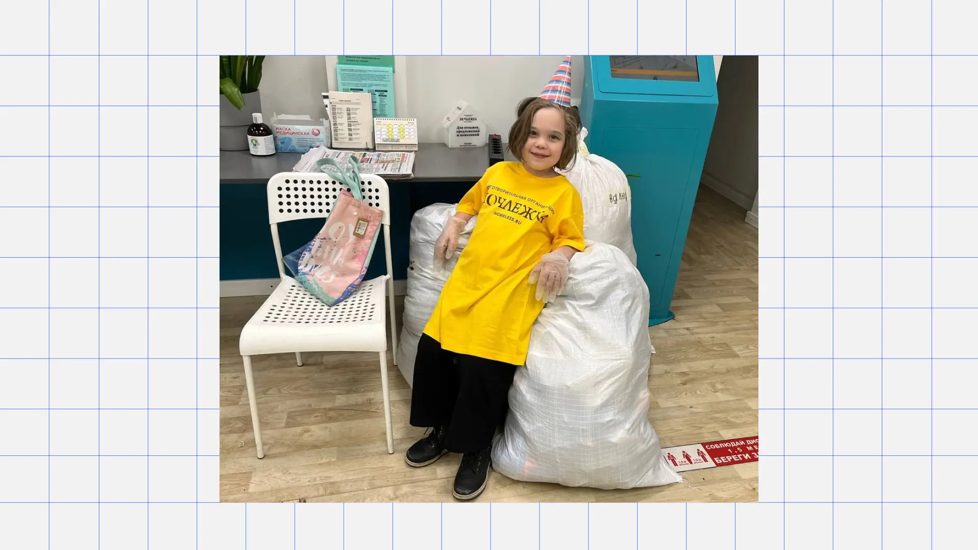 Кира за работой