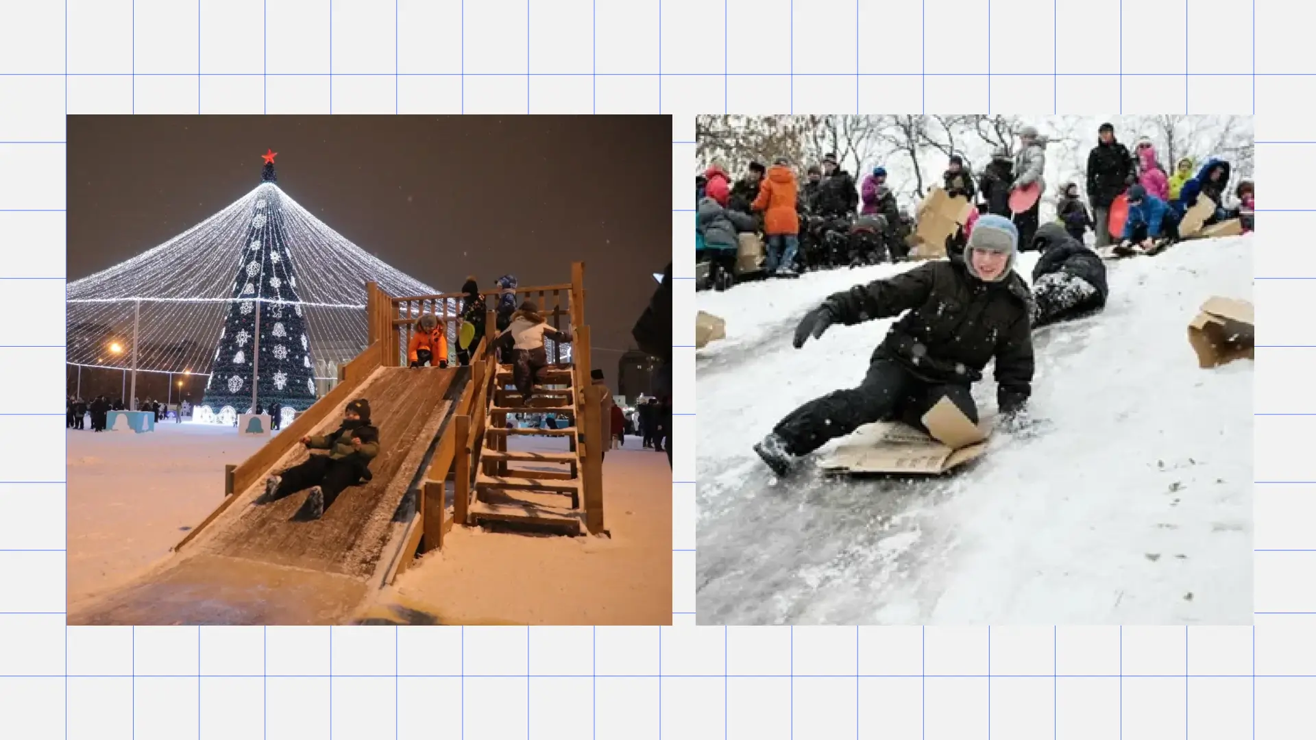 Ледовый городки из детства Новогодняя ностальгия — горки. Источник: Pinterest