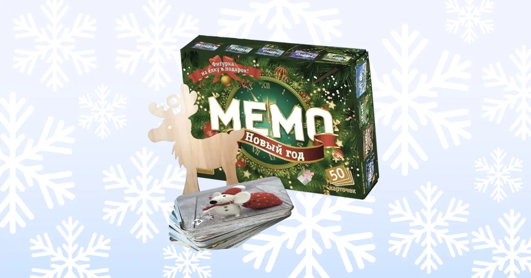 Во что поиграть на каникулах с детьми