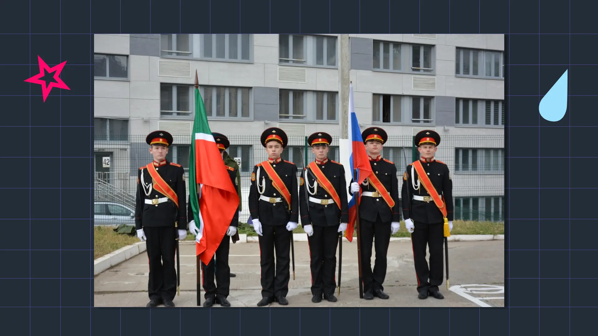 История про буллинг