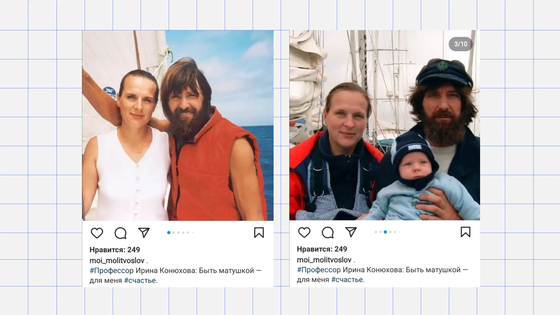 Ирина, жена Фёдора Конюхова Семья Фёдора Конюхова. Источник: соцсети