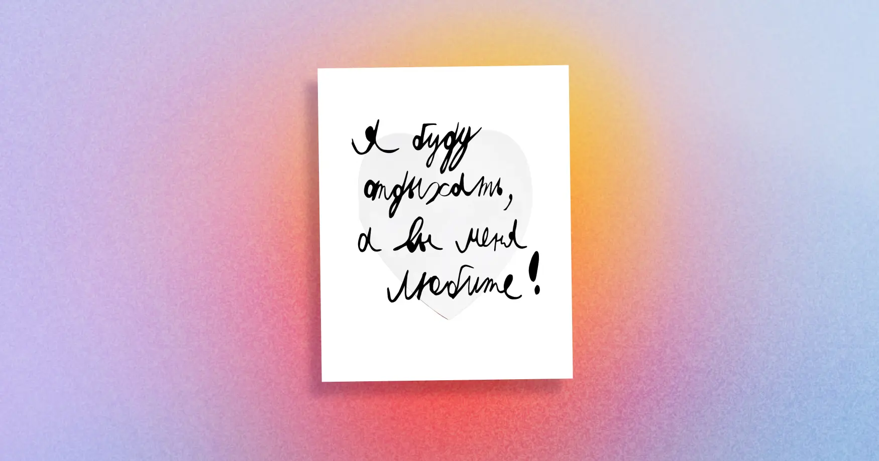 Подарок для подростка