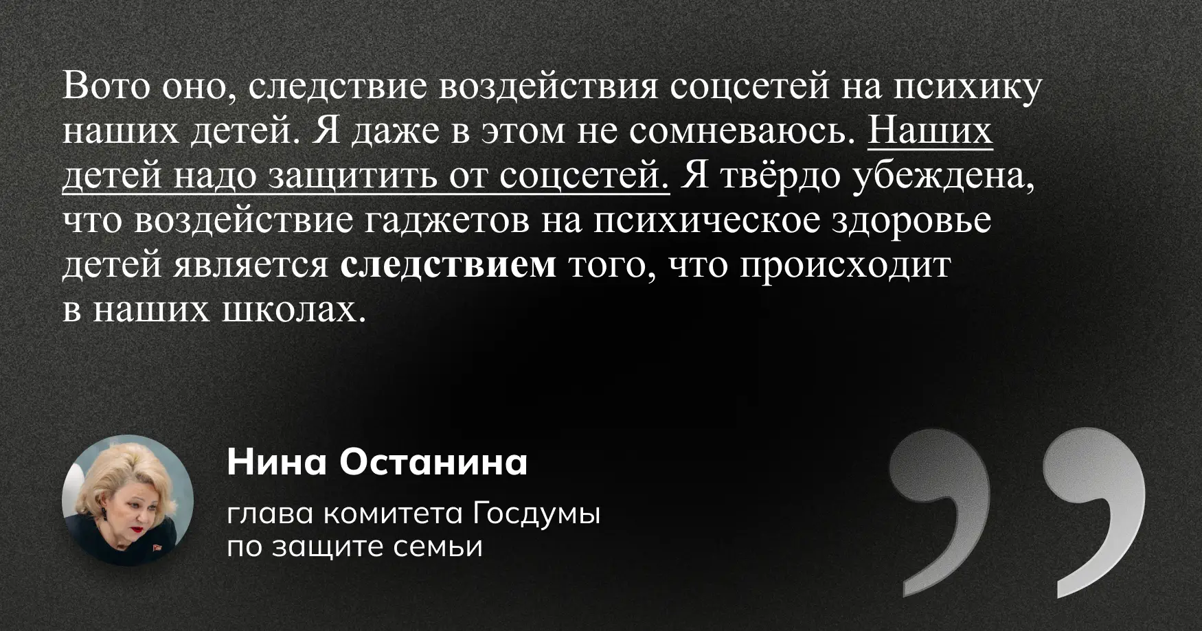 Нападения в школах