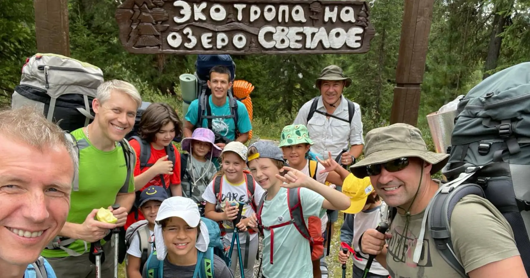 Походы с детьми