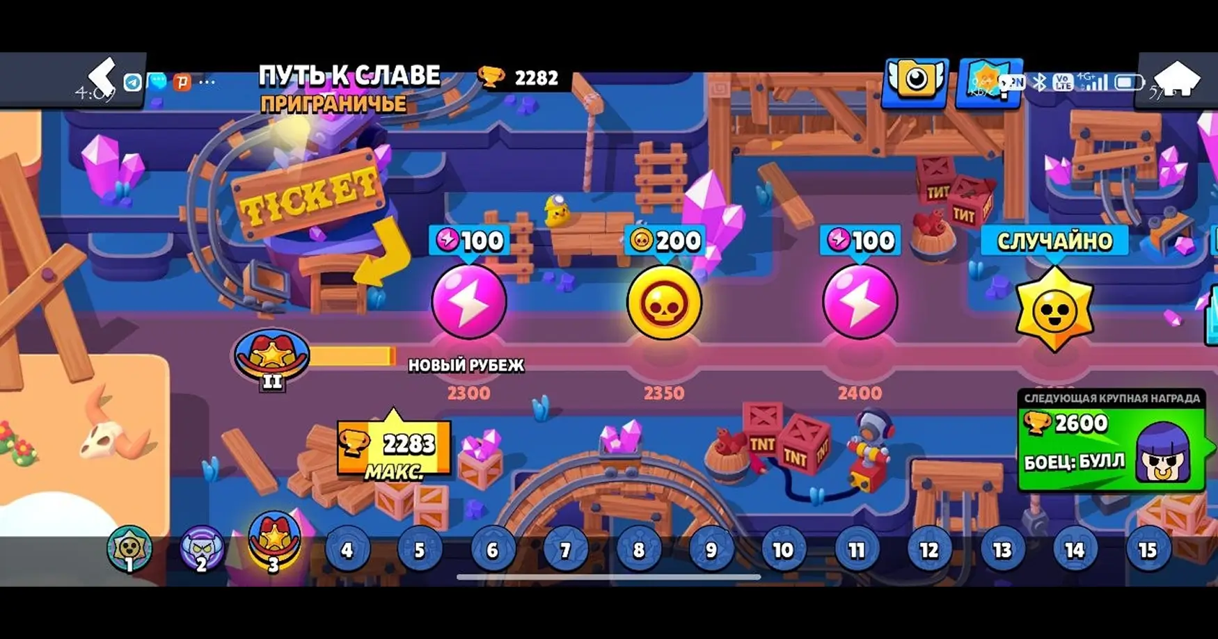 бравл старс команды