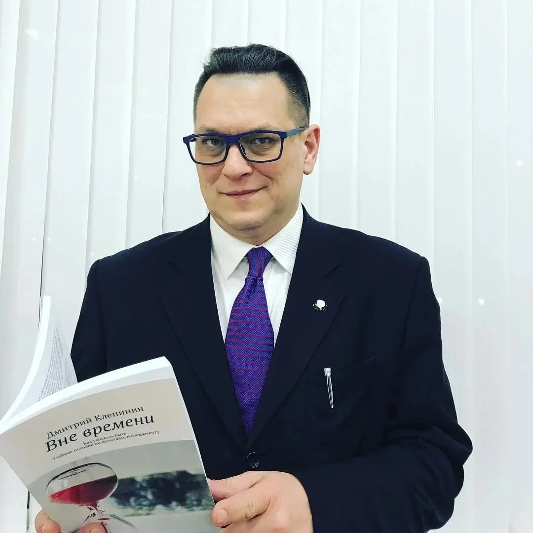 Дмитрий Клепинин