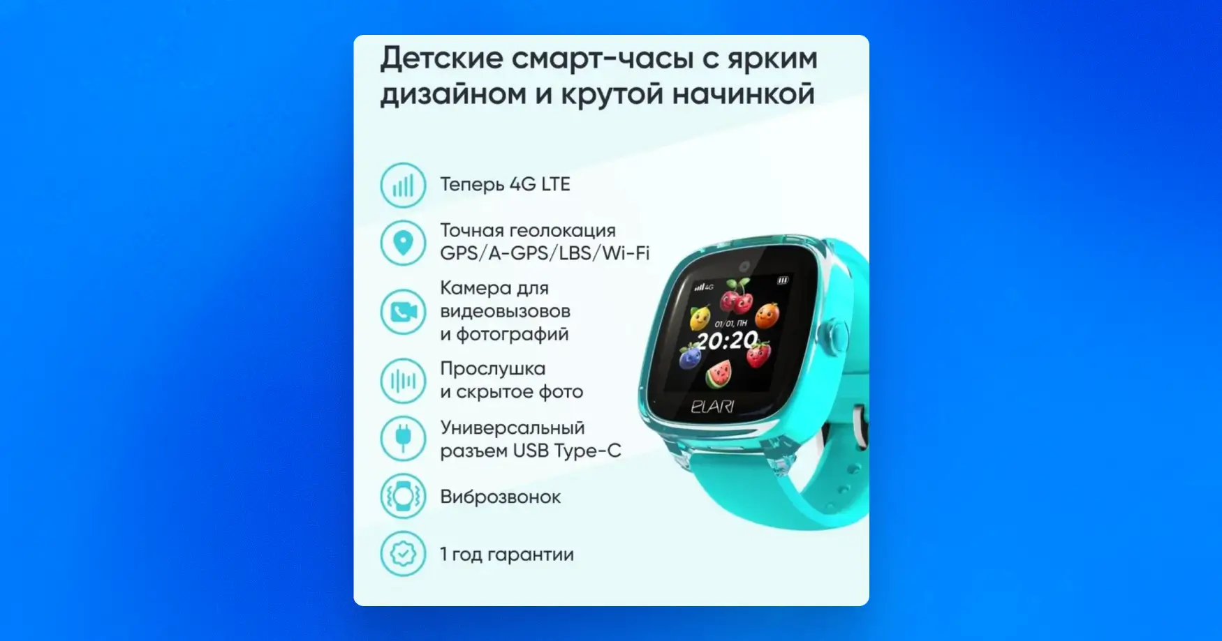 Смарт часы с кнопкой сос