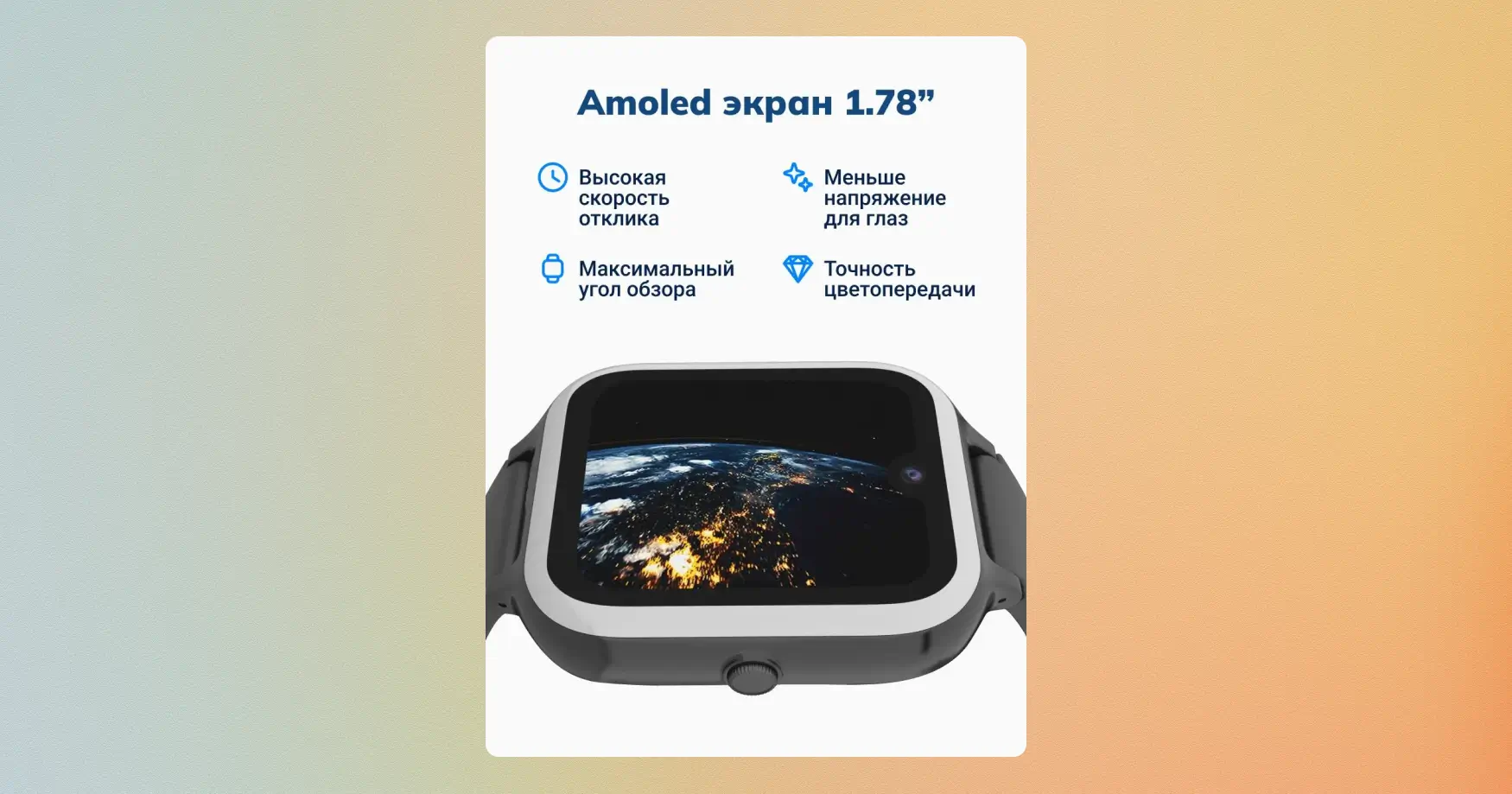 Часы с геолокацией по GPS