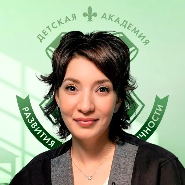 Галина Петрова, психолог Академии Ukids