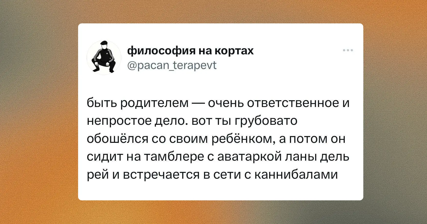 Ребёнок курит что делать