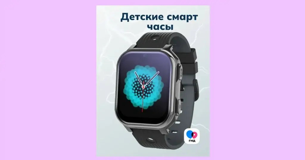 Pingo Volt смарт часы