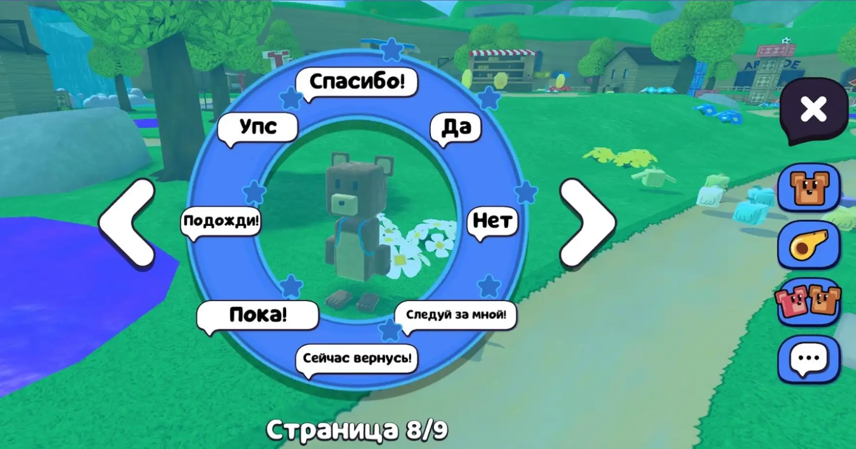 Игра Super Bear Adventure безопасна или нет