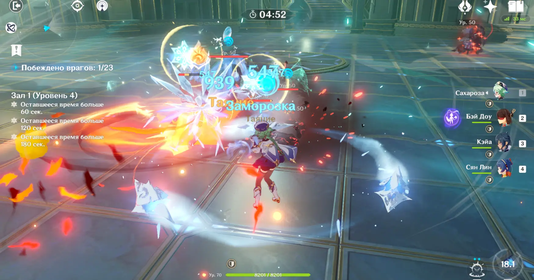 Genshin Impact что за игра
