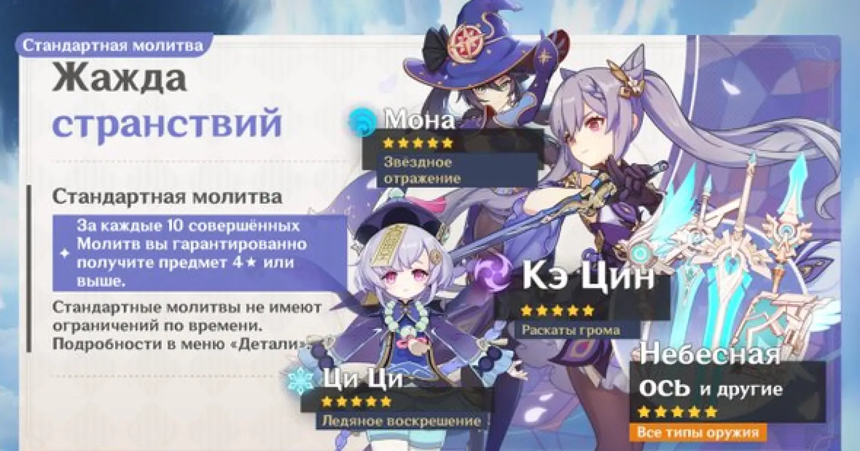 В чём смысл игры Геншин Импакт