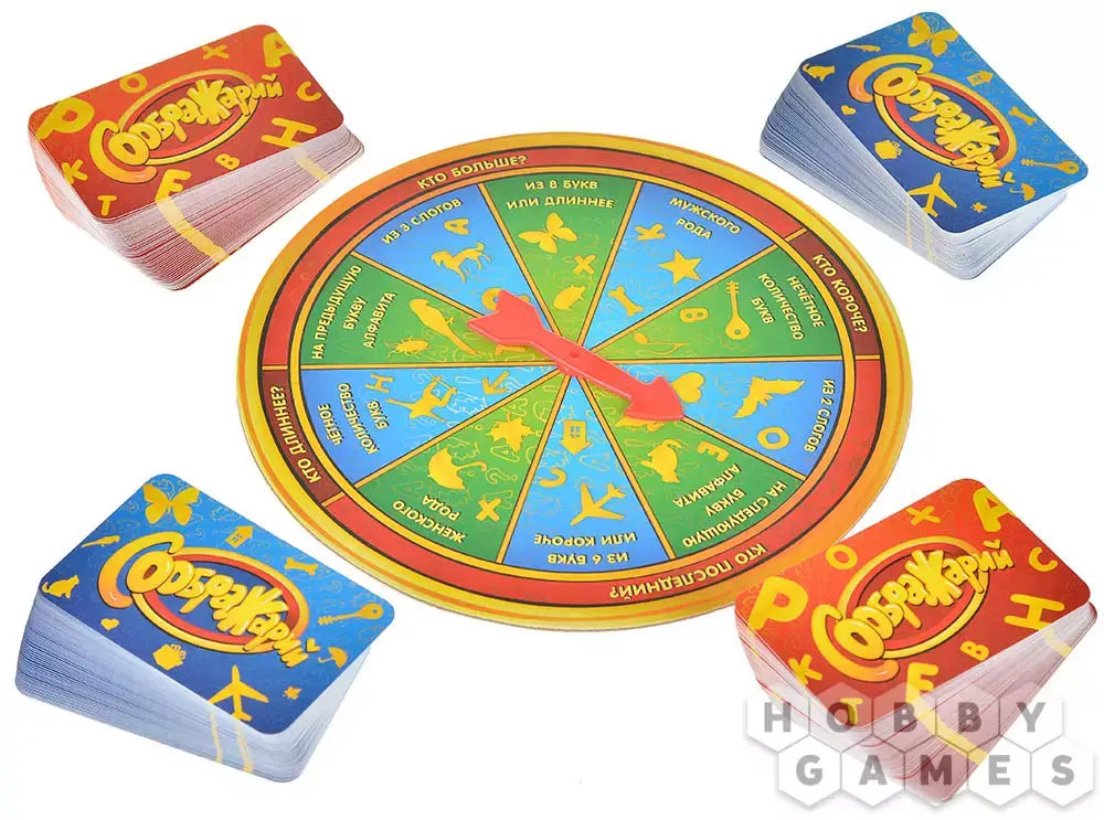 Настольная игра «Соображарий»